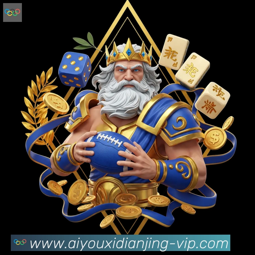 高清赛事解说